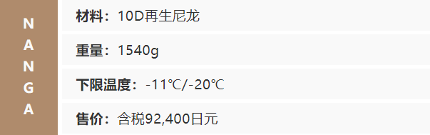 品牌|觅野大事件∣露营必备新品速递，户外装备可以更新一波了！