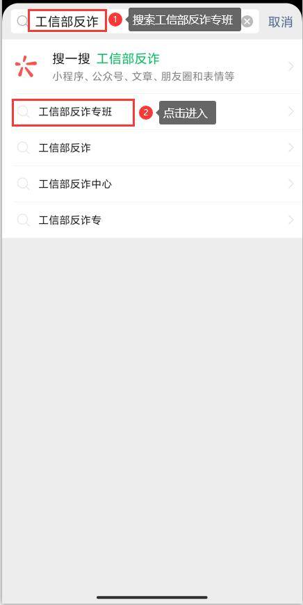 怎么看手机号名字