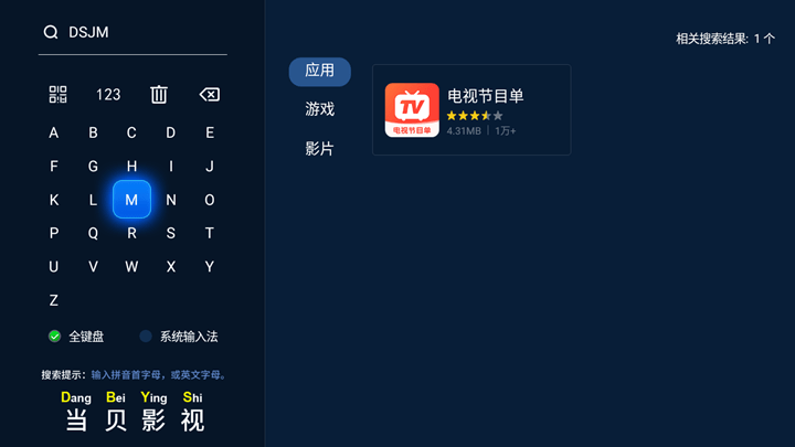 哪个平台能看央视 1e82c60614f34dbbb5cccc2533f2bd24.png