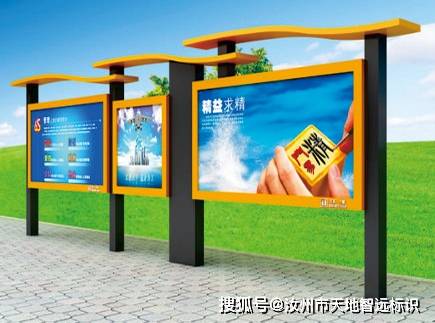 校园宣传栏有什么作用?