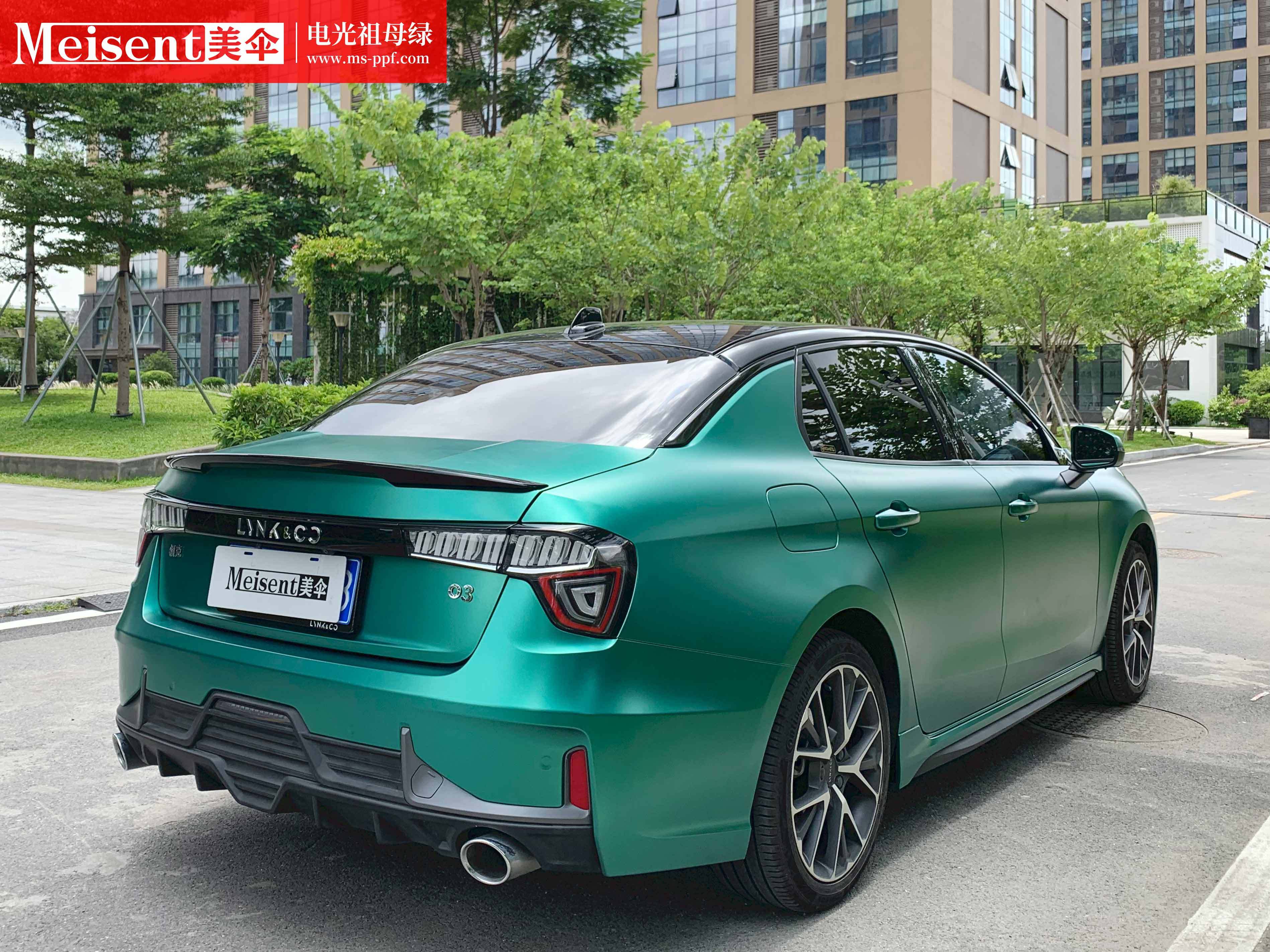 美国meisent美伞进口高端改色膜 电光祖母绿--领克