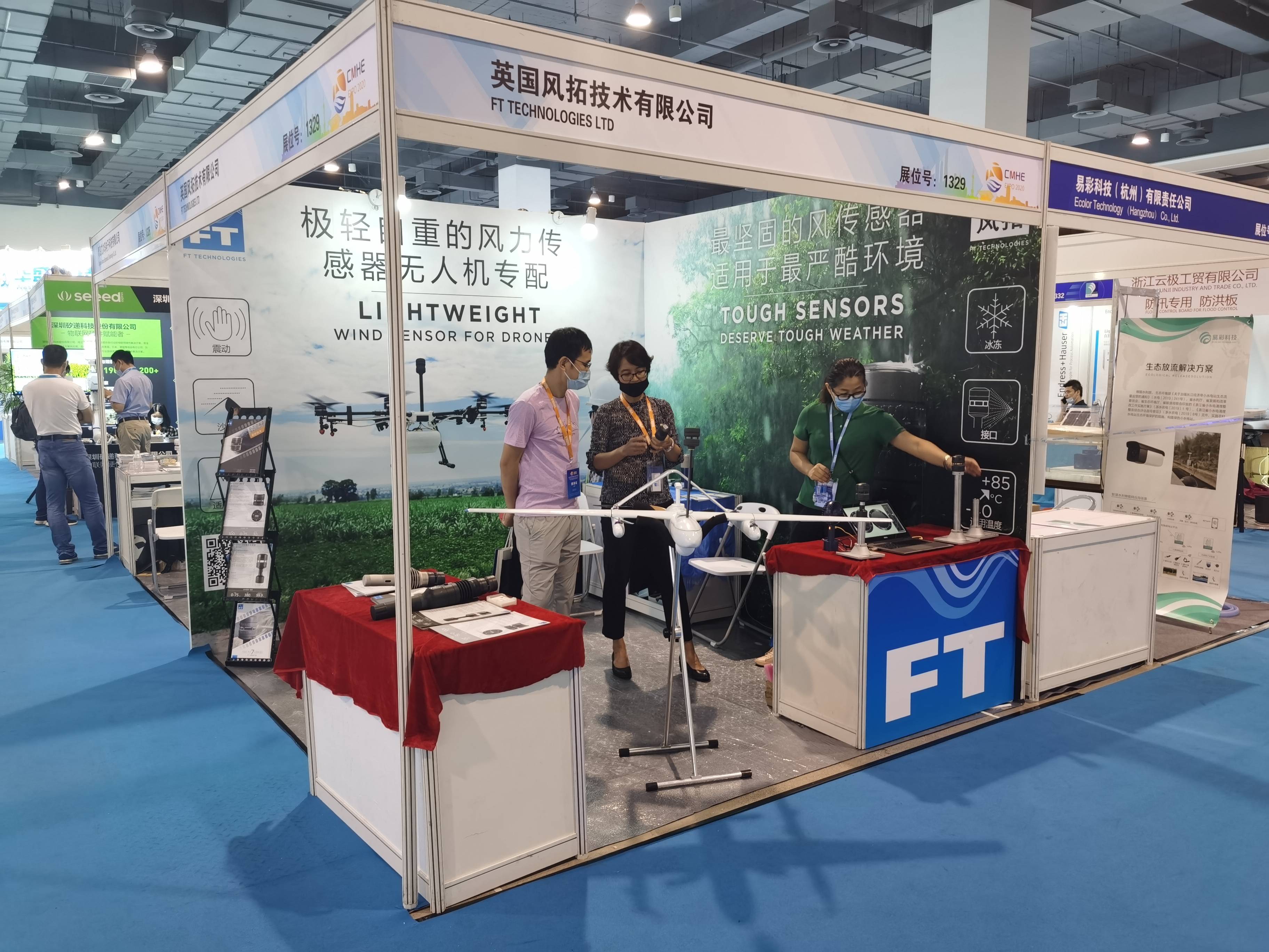 解决方案|SG EXPO 2022深圳国际测绘地理信息产业展览会招商工作正式启动