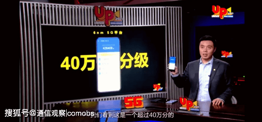 智慧|展锐6nm 5G芯片跑分超40万，全球首个“5G R16 Ready”赋能千行百业