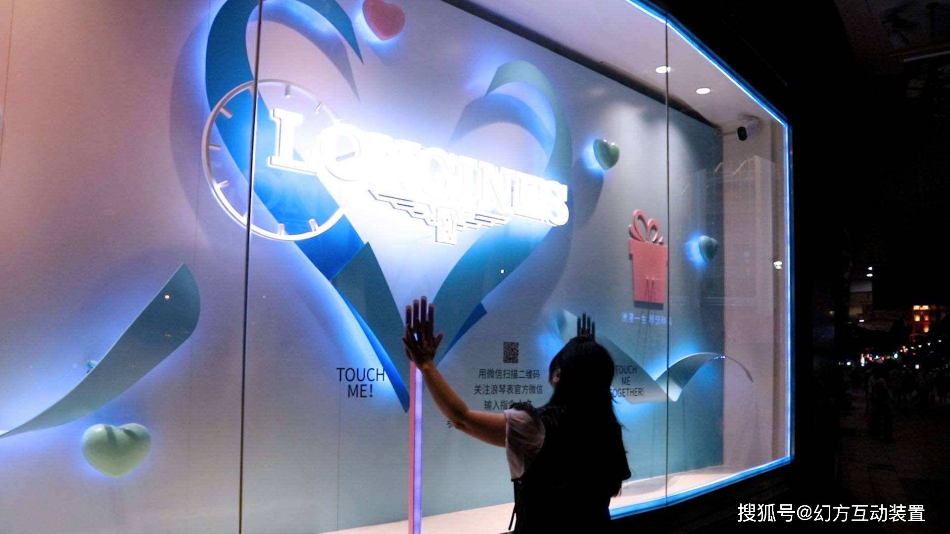 互动广告,一起来体验