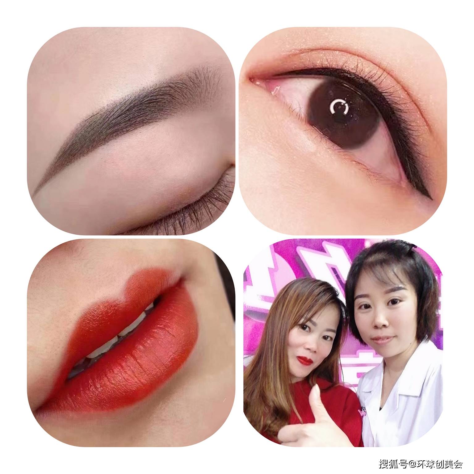 2019年6月在广州本色纹绣培训学校进修半永久眉眼唇纹绣定妆技术