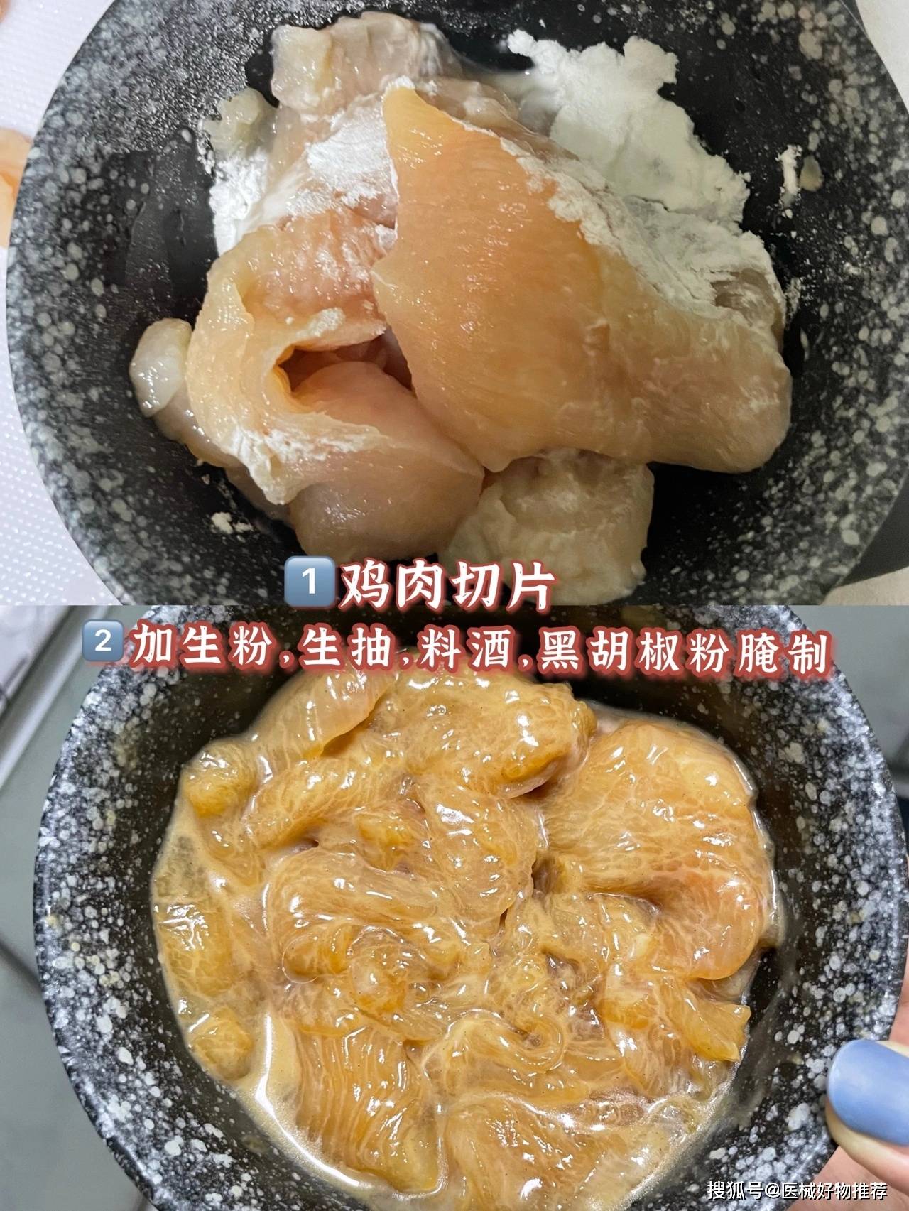 鸡胸肉最简单的减脂餐 32d931ab8c92475896ee956118efb003.jpeg