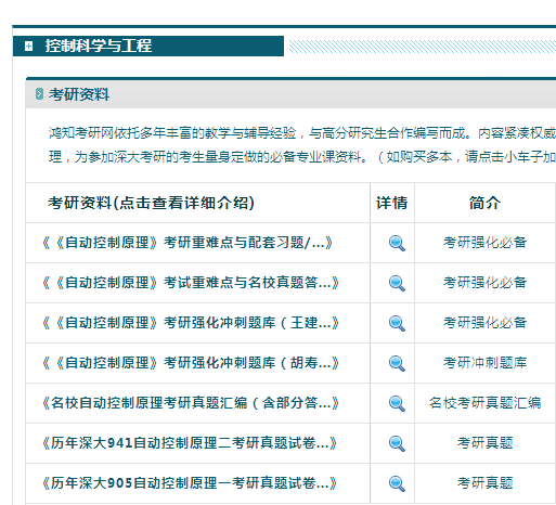975ab25fcdf048a28da68ead2330681c.png