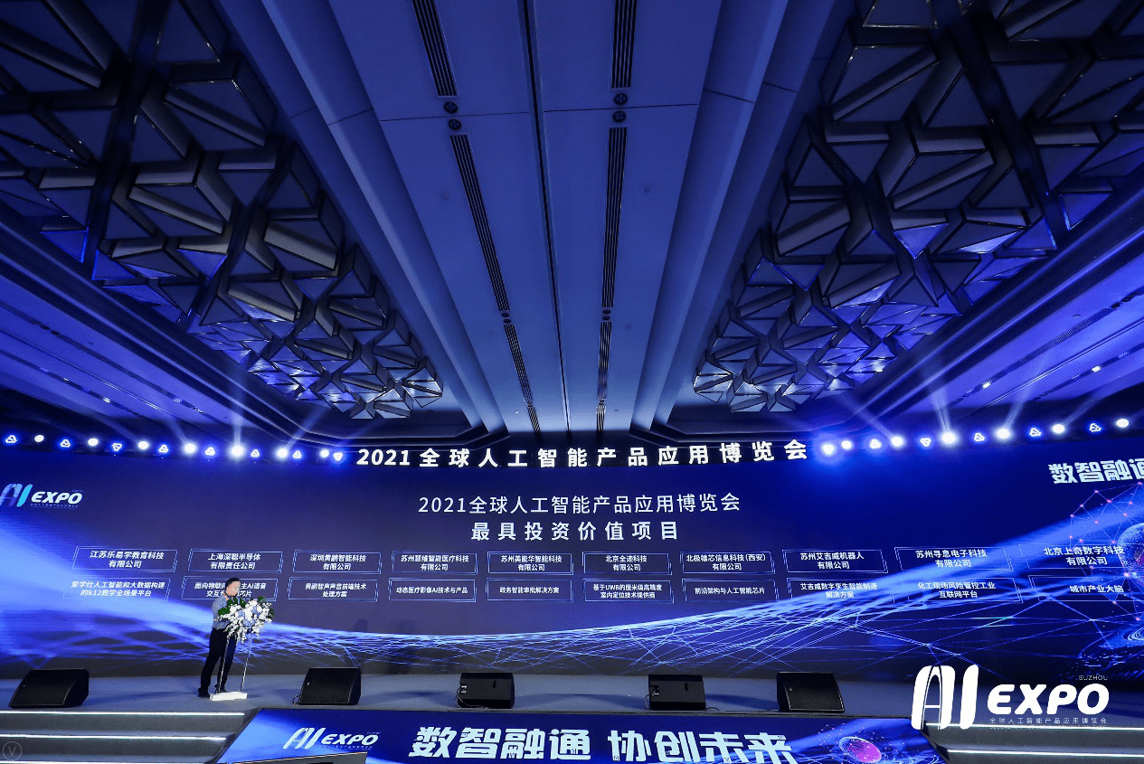 全球首个AI投资大赛落下帷幕 abe9af5b325642a9b31c376336ba0139.png