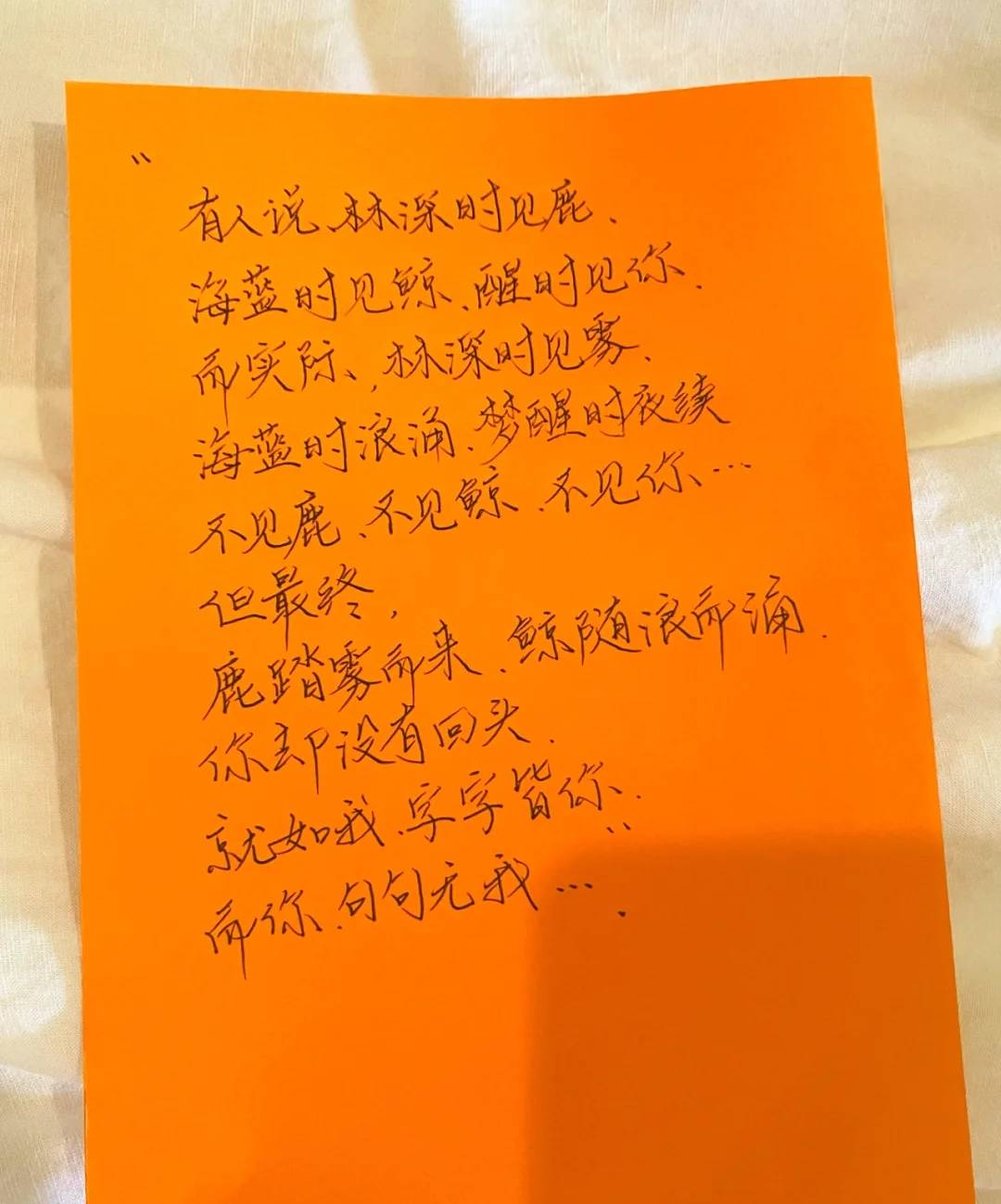 分手信讲的是什么