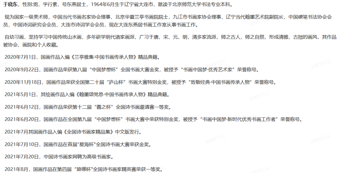 简谱晓东_儿歌简谱