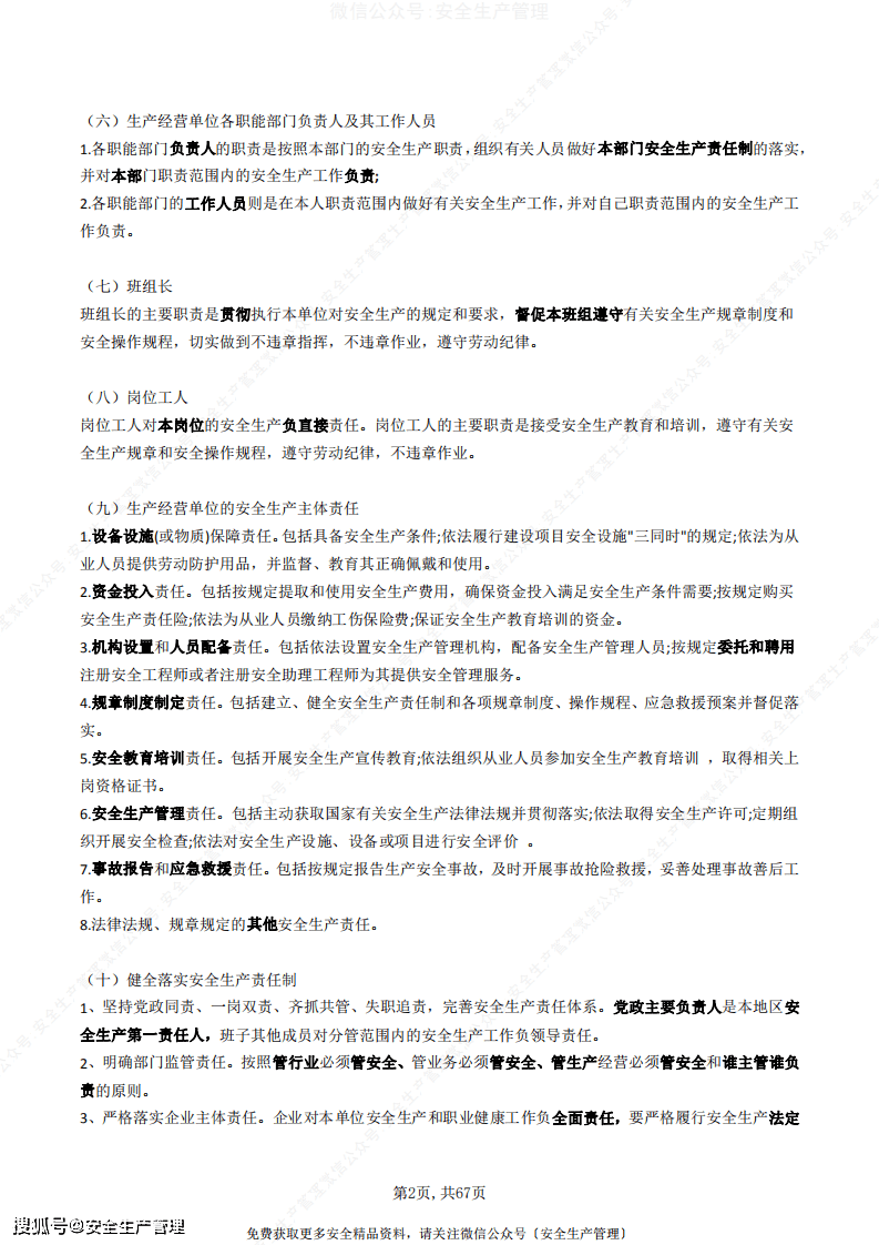 a3ba9de1e65f4183b38f1933ea79dc47.png