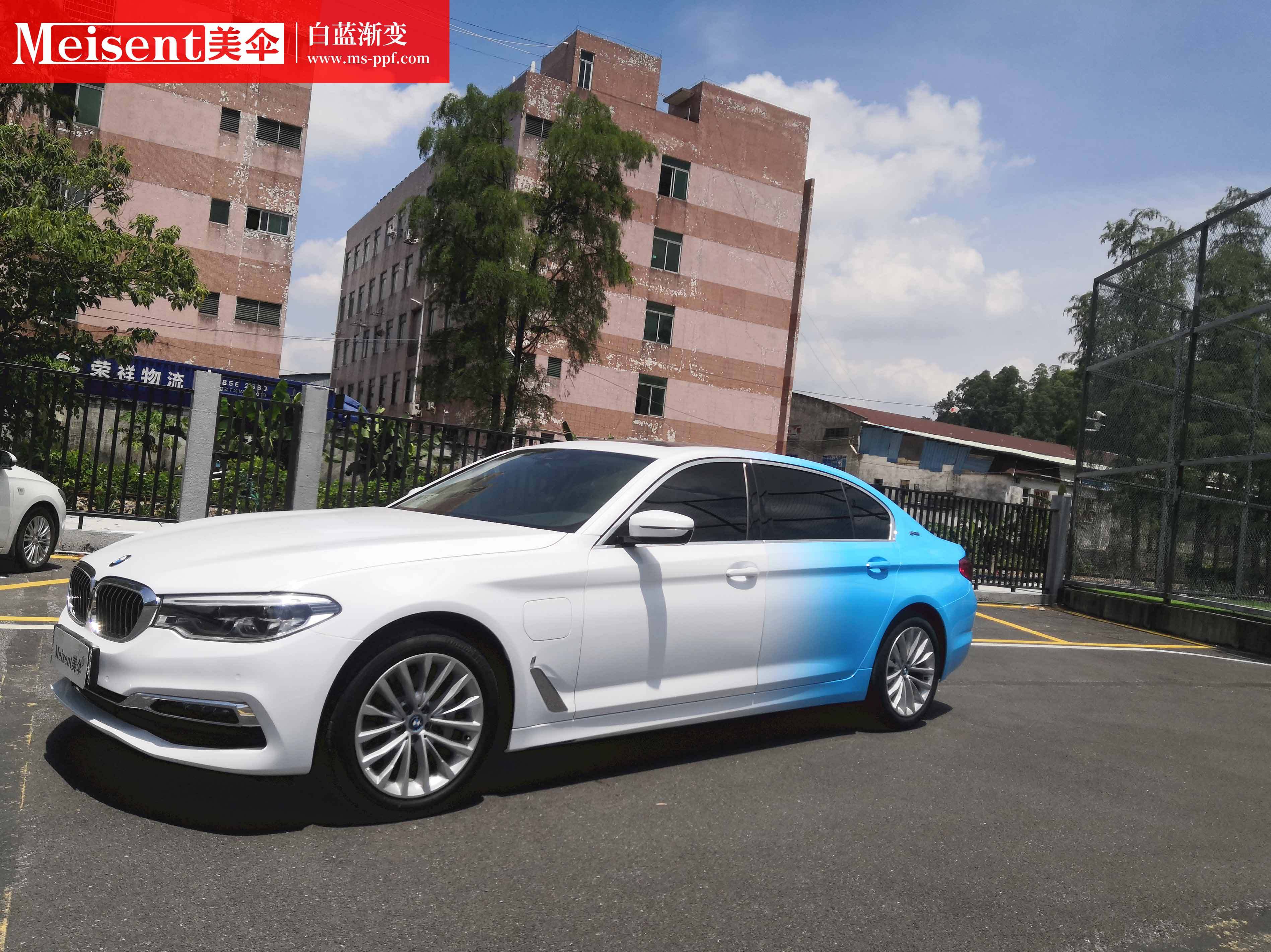美国meisent美伞进口高端改色膜白蓝渐变 宝马530 乐惠车