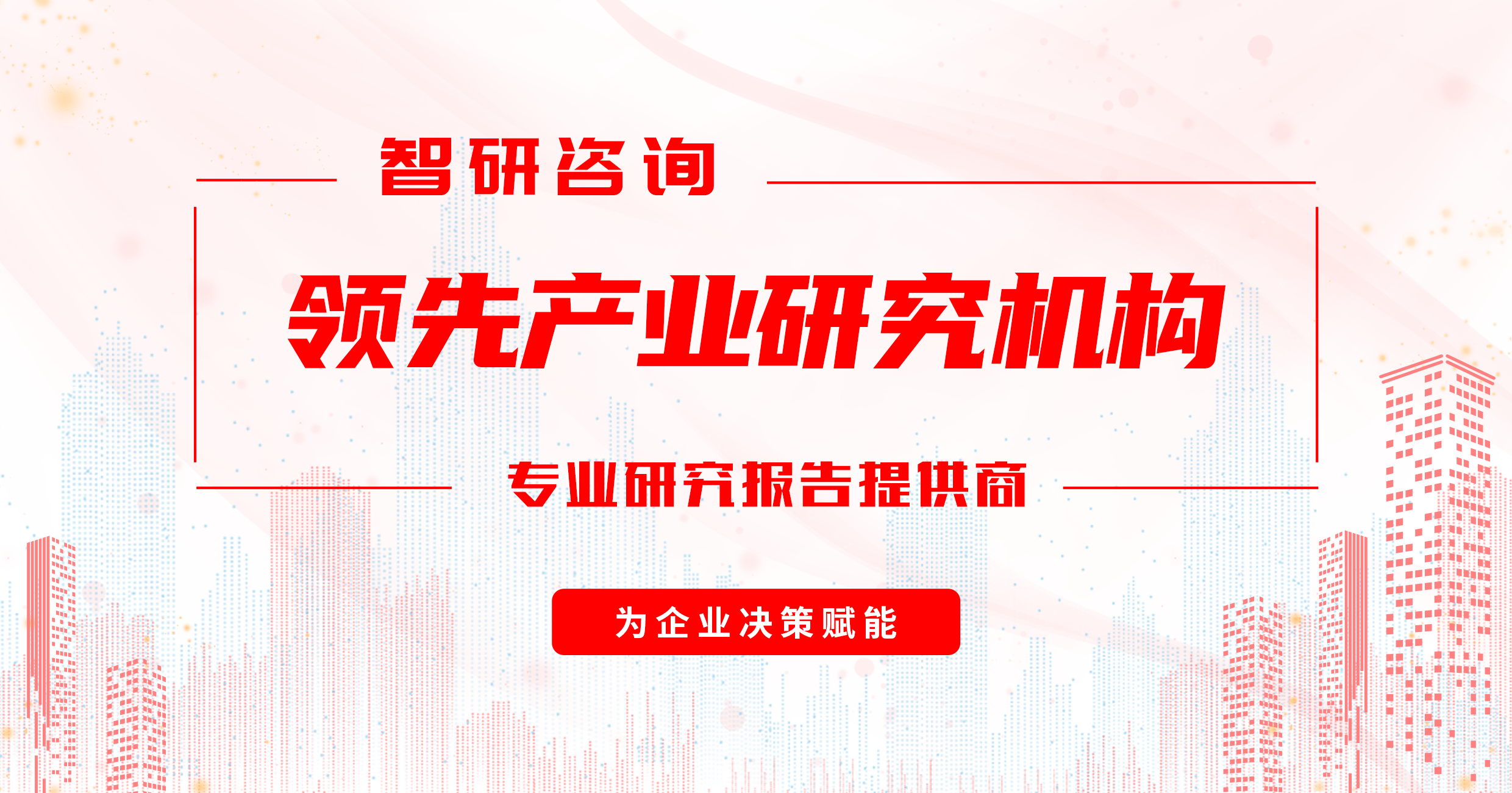 节能减排行业_现今的节能减排何以变为“一刀切”式的限电限产,非高耗能的企业...