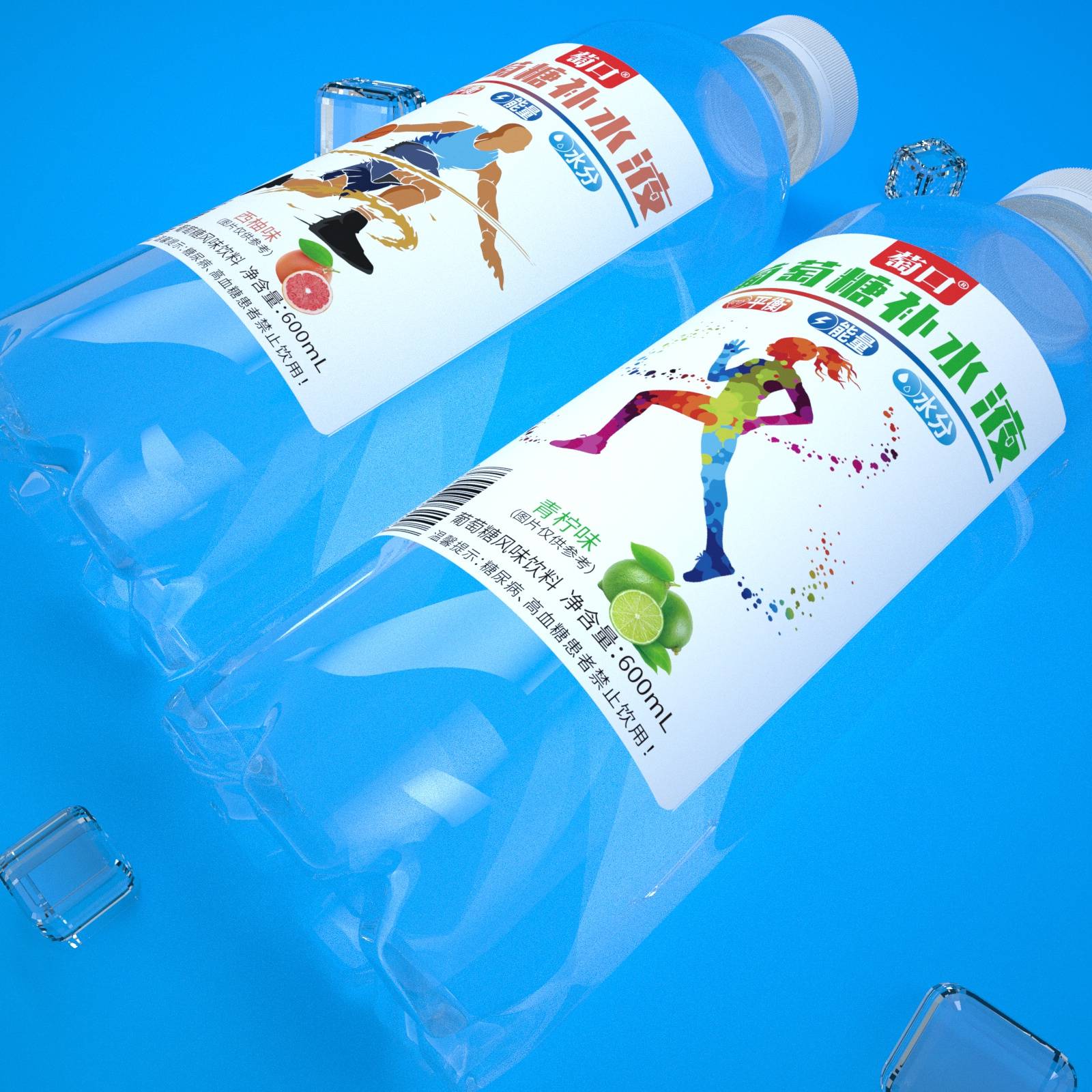 经销商|时尚新饮品，萄口葡萄糖补水液——经销商大佬们的新选择！