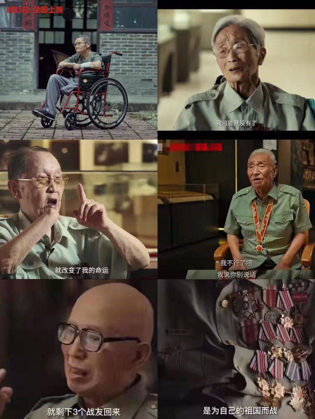 志愿军|没有宣传炒作，没有流量明星，也没有特效，却依然感人的电影