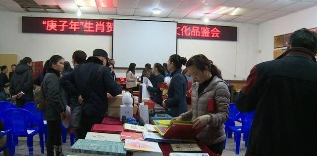 鼠年生肖邮票文山正式发行来看长啥样