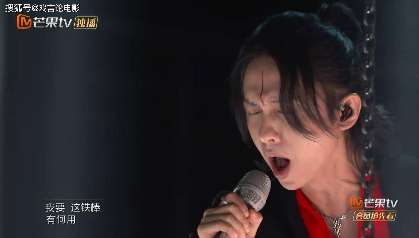 节目组|披荆斩棘,复盘二公表演,张淇,李承铉频放大招,堪称神仙打架!