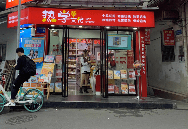 热学文化基于祝博士2000多家实体校区运营经验,数十万学生