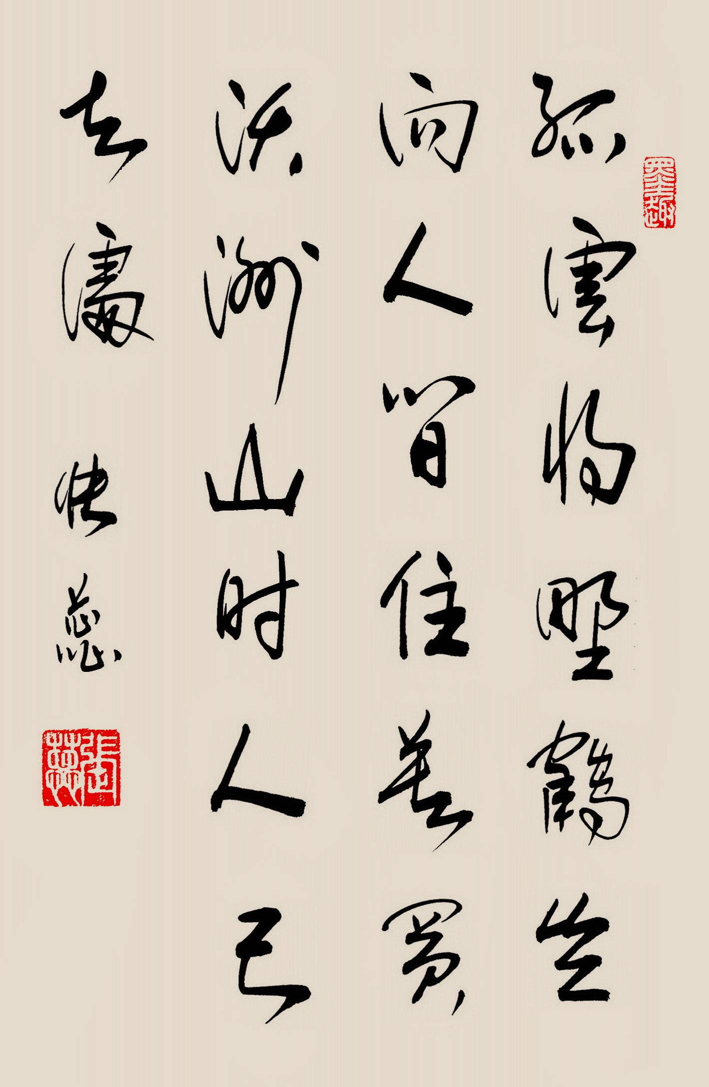 今日推荐|中国当代书法名家——张蕊