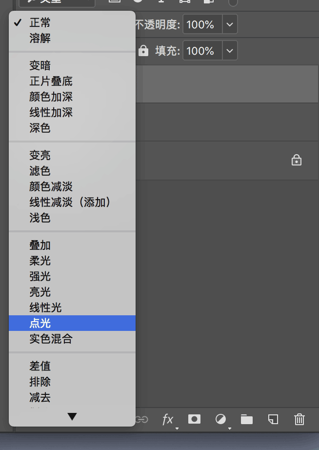 人物用PS把人物皮肤处理的质感又通透