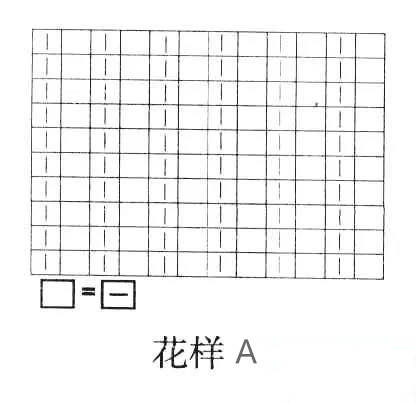 全平入卡 优雅无袖开衫毛衣编织教程、图解