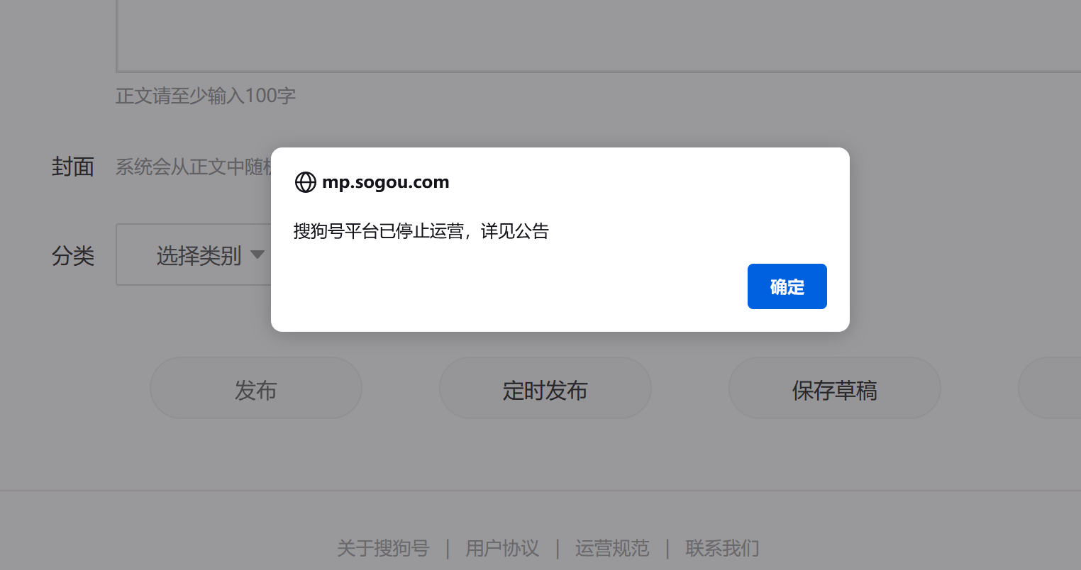 抖音号交易平台5173是真的吗
