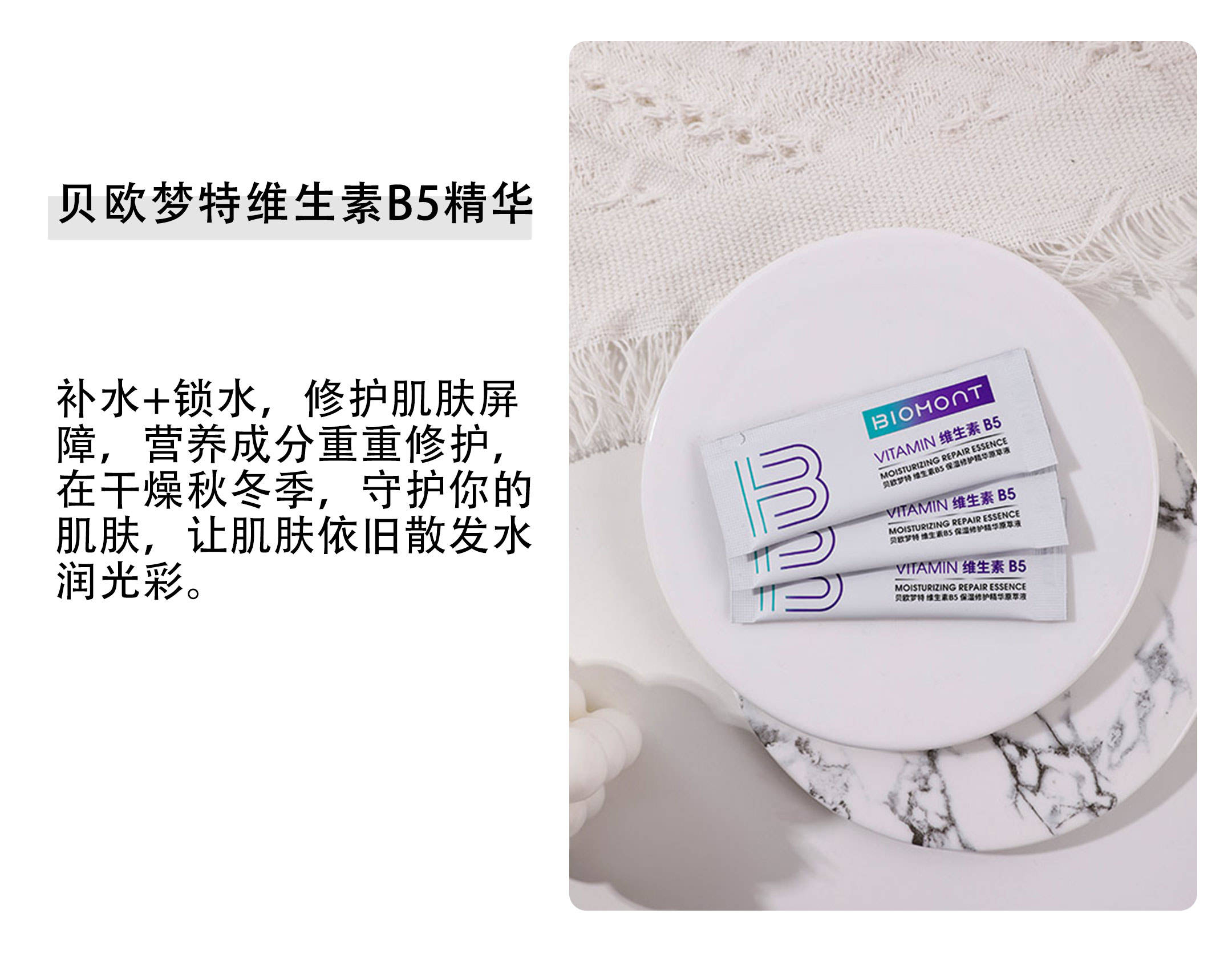 产品你不懂的那些护肤功效词，快来看看~