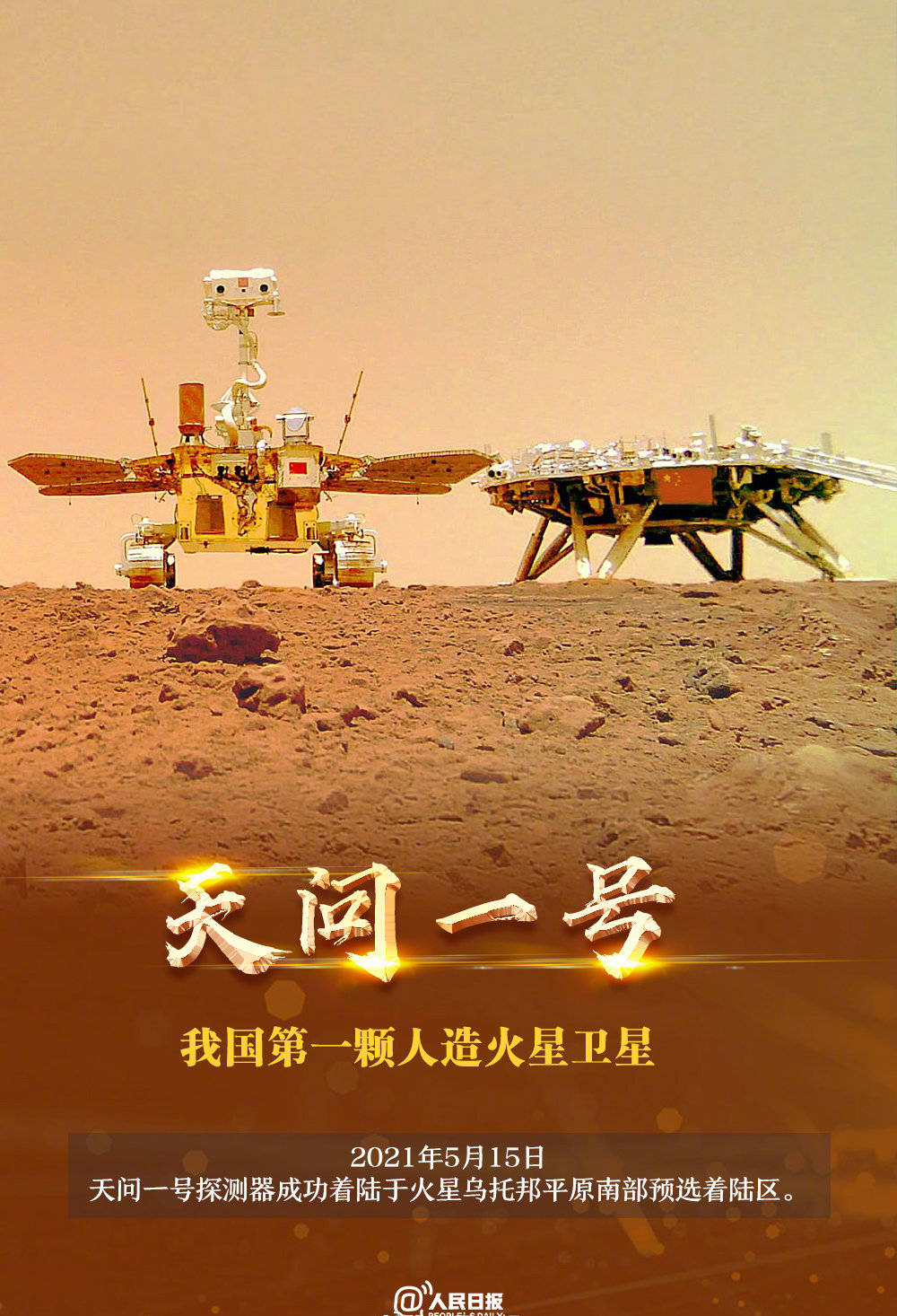 让星辰大海不再缥缈!这就是中国的大国重器