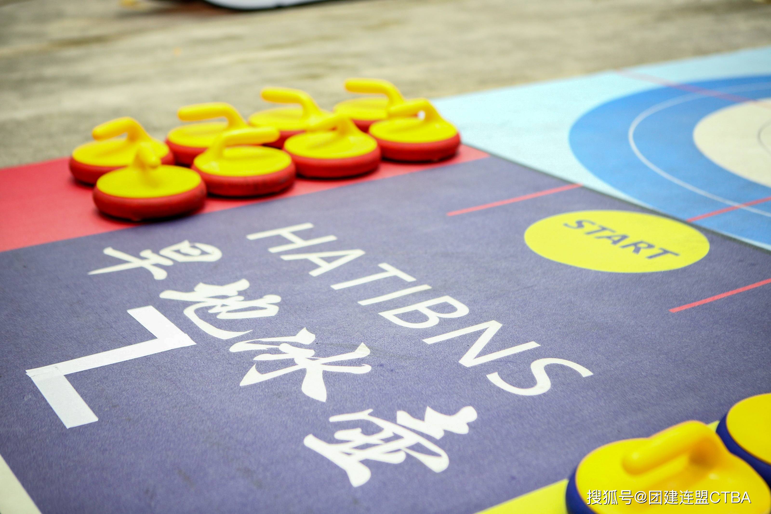 团建联盟趣味团建小游戏分享建议收藏