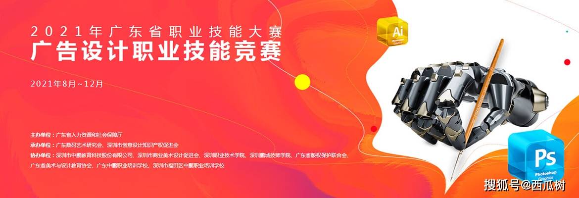 单位 学设计真的那么好吗？今天听听设计前辈的建议吧！