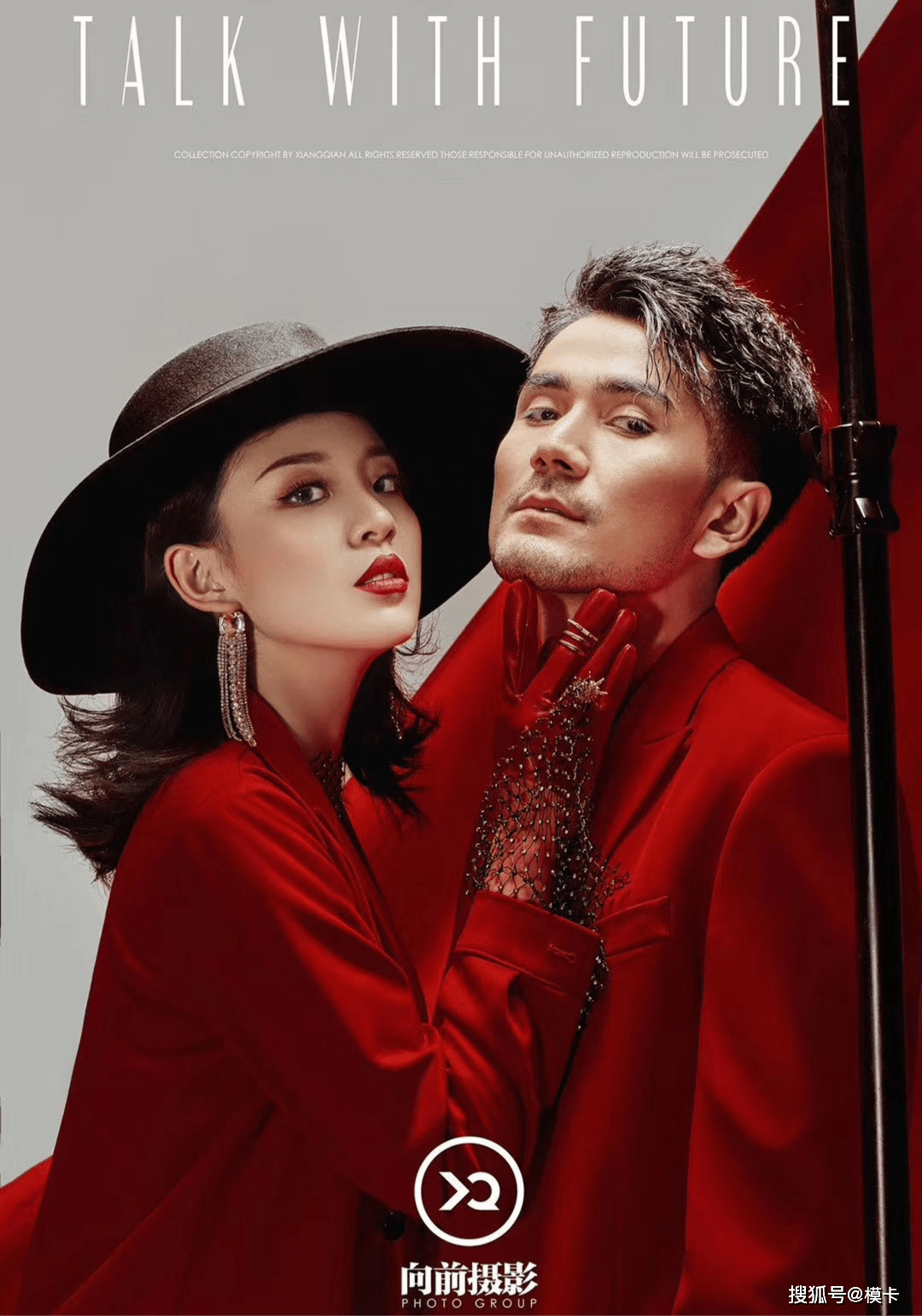 通告 模卡 推荐艺人：伊利亚尔