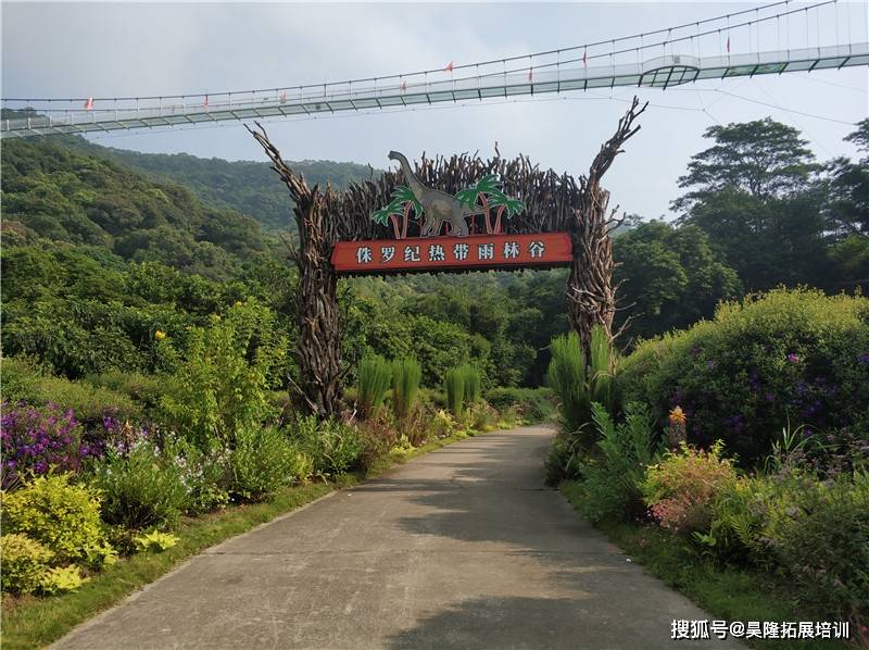 增城二龙山景区图片图片