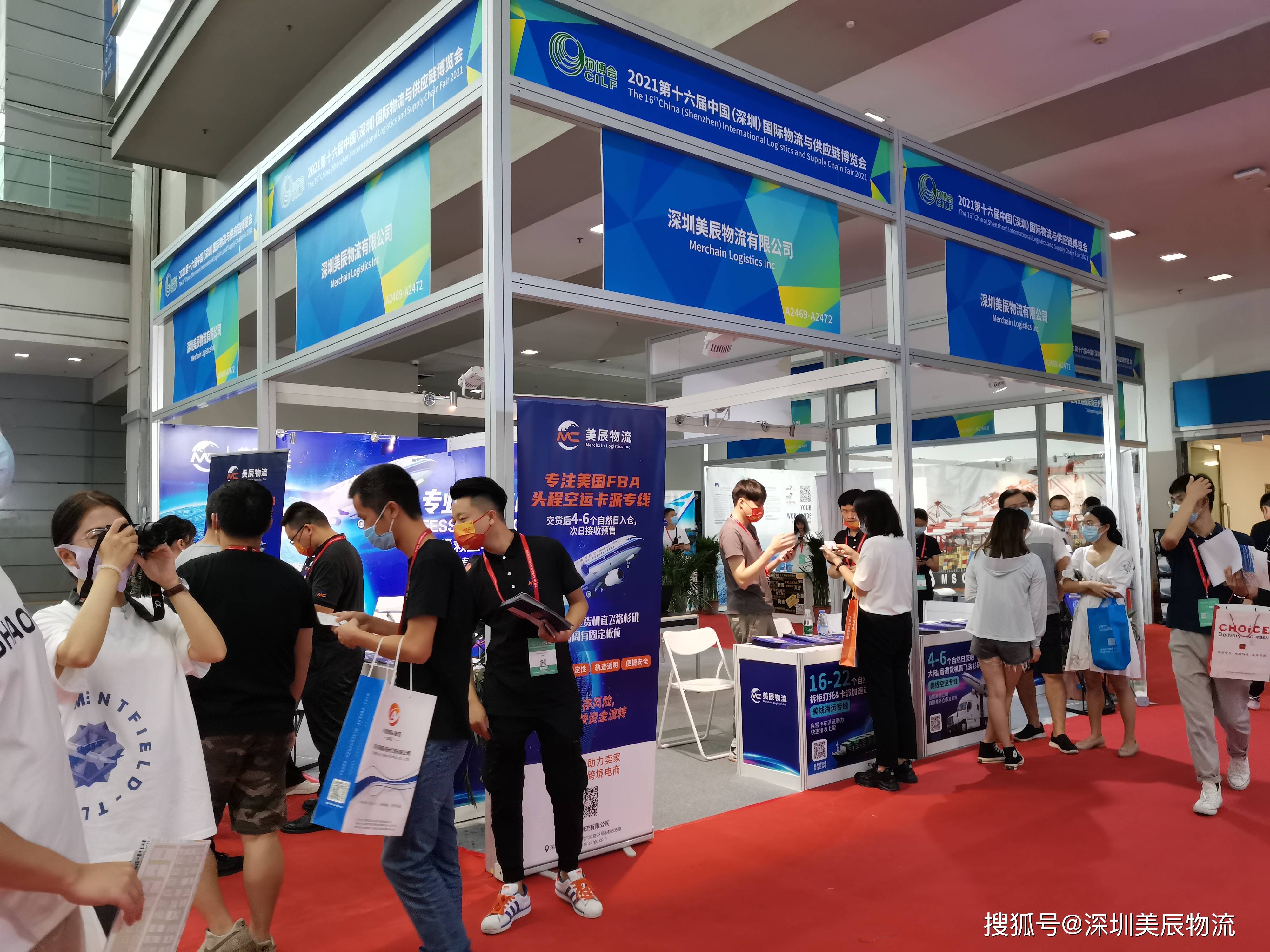 深圳什么时候有物流展会 168cd91fdfeb4d849fa80e02c0931a0c.jpeg