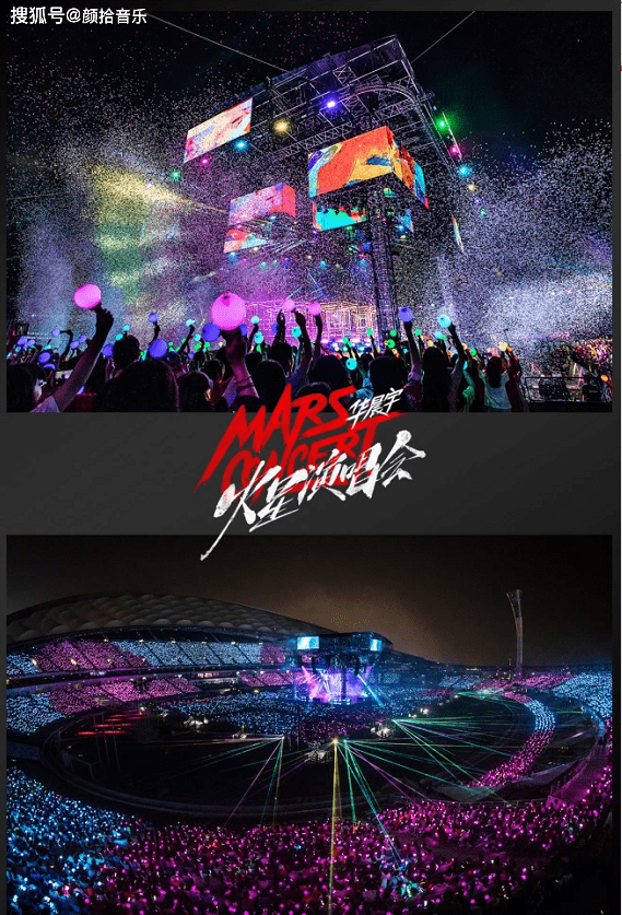 都能|歌手华晨宇一路歌唱自我，斩获许多荣誉，也获得一众歌迷跟随