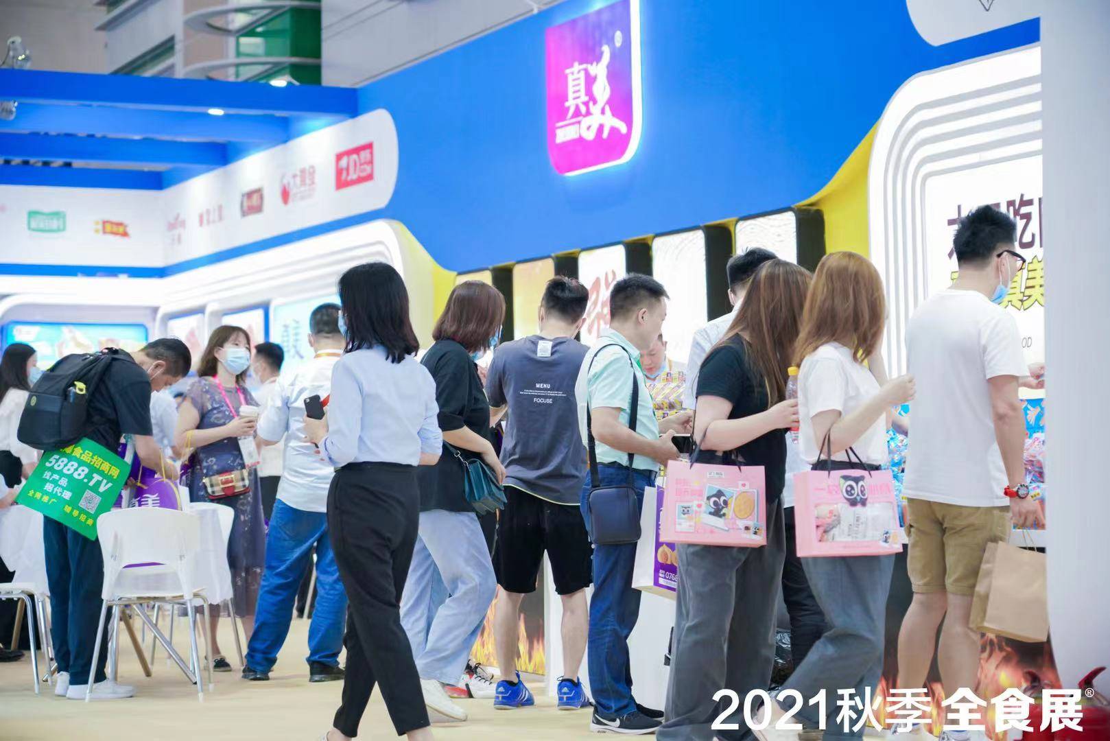 意向成交额高达59.32亿元,2021宁波秋季全食展成功举办