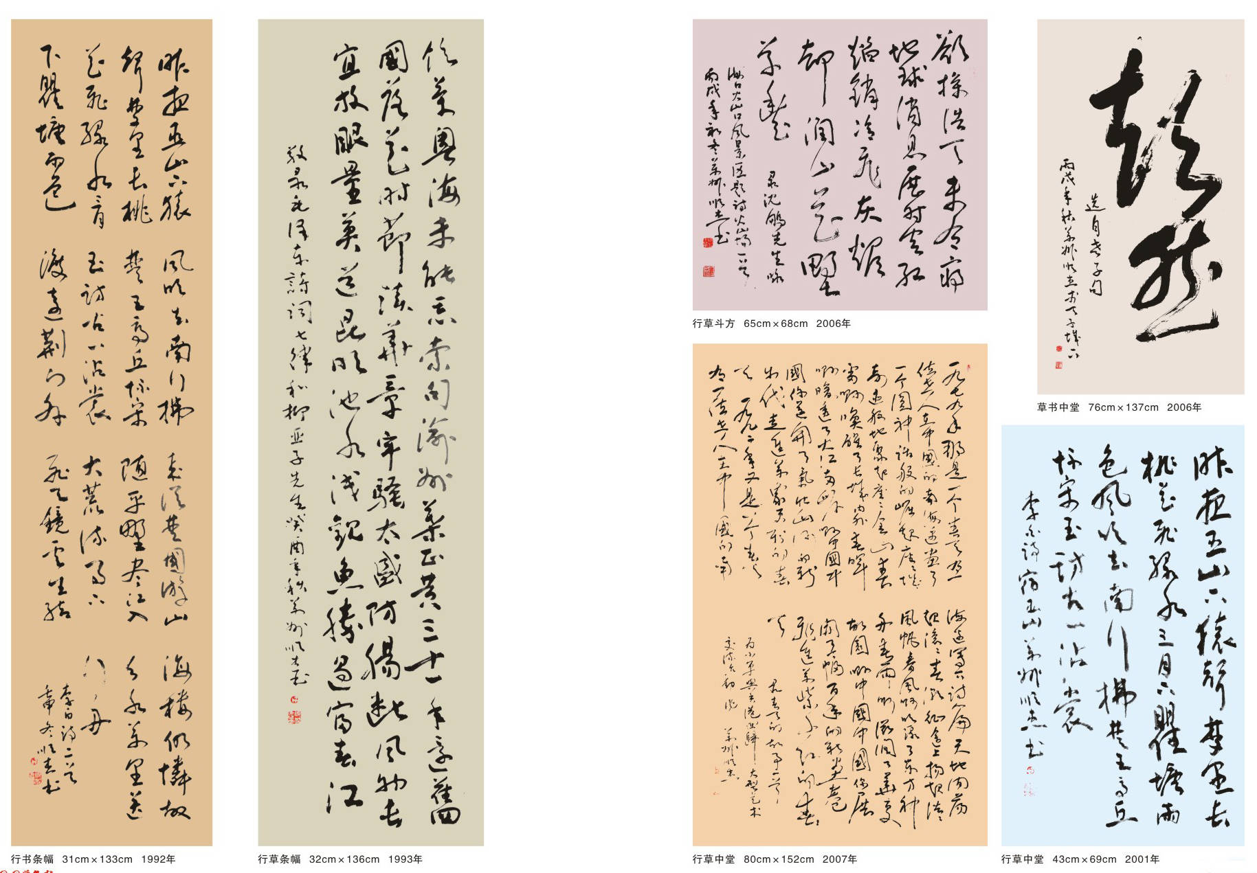 中国有名的书画家排名榜 19e566f57bdd4cd28df4191eb473c677.jpeg