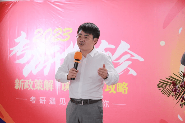 湖北文都2023考研新政策解读及备考攻略发布会完美落幕