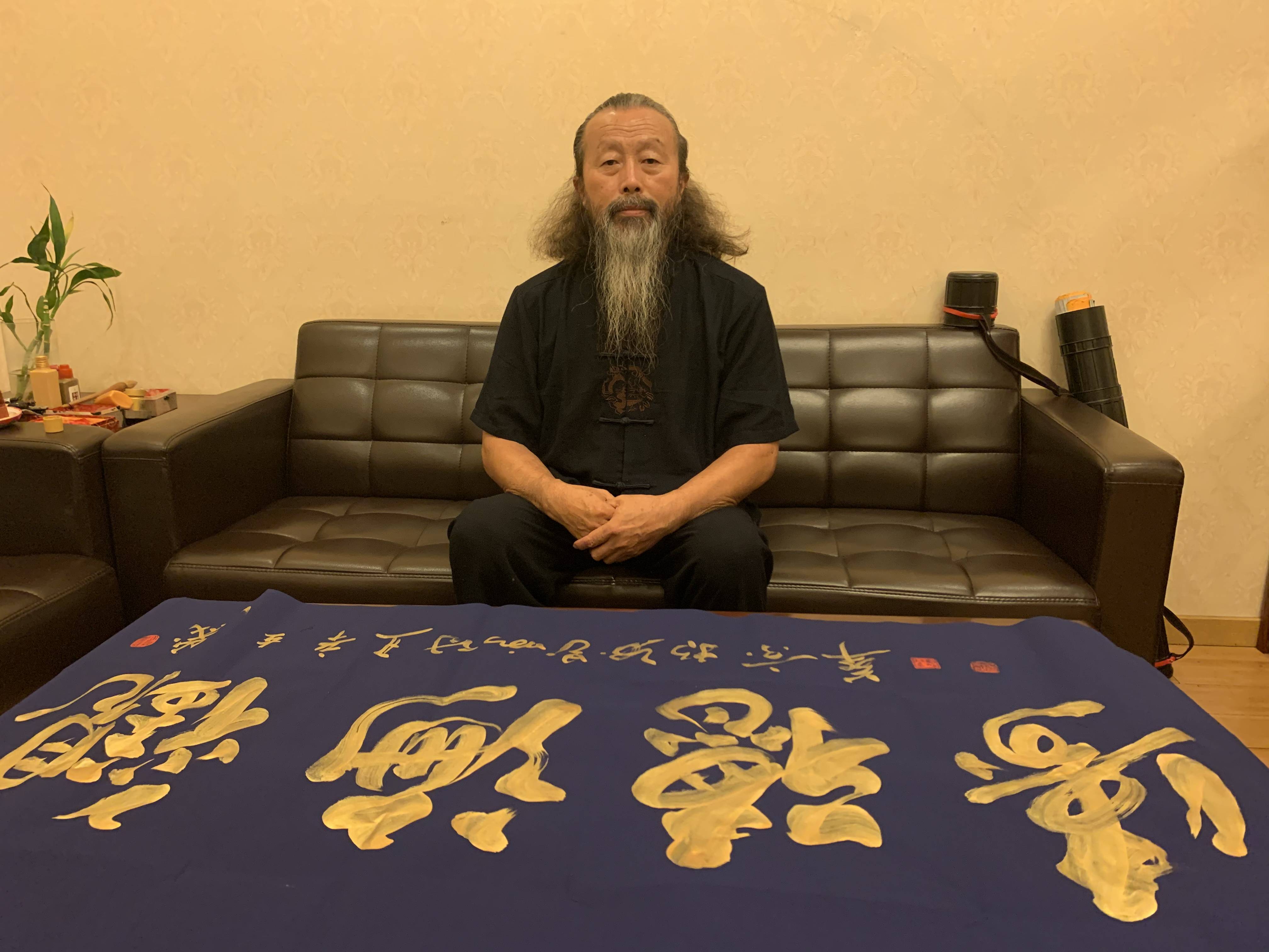 书画奇才付咏罡勇登文化高峰