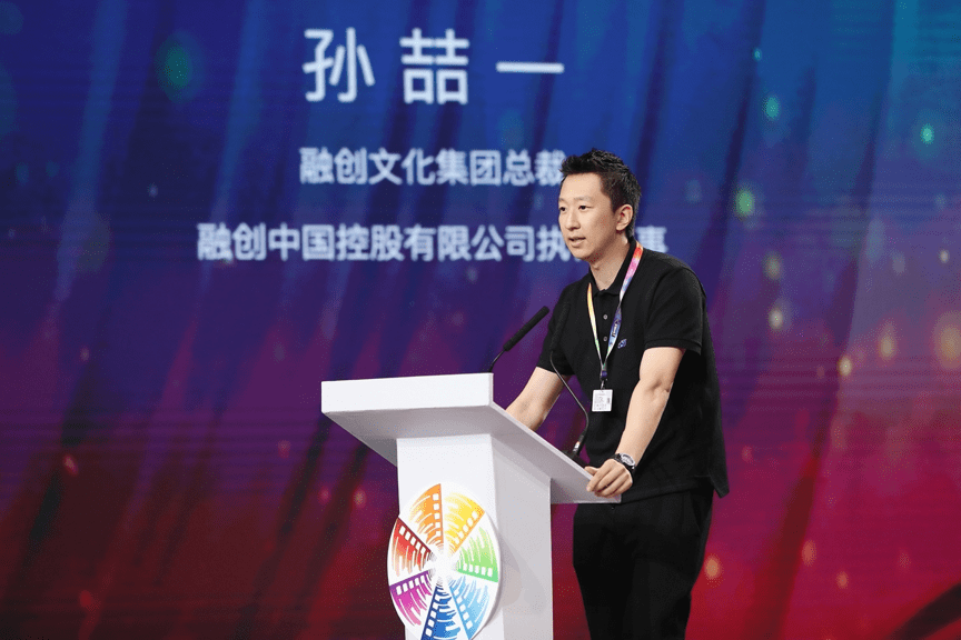 中国|融创文化集团与北京国际电影节联合主办中国动画电影论坛