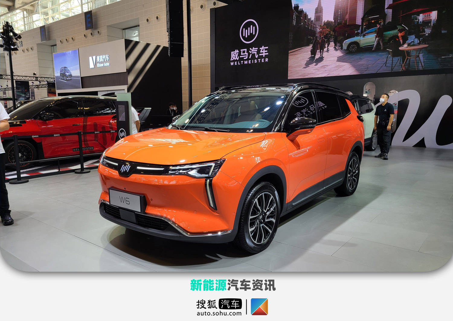 2021天津车展:威马w6九项ota升级发布