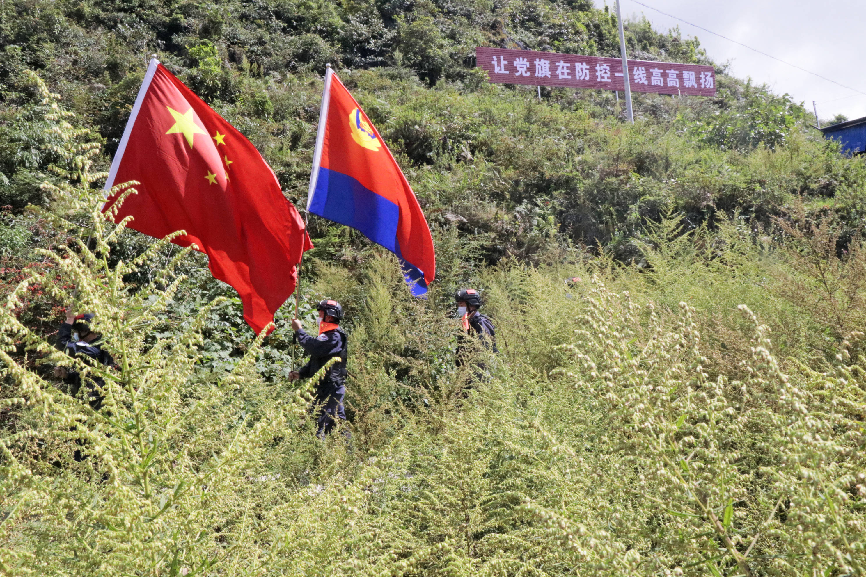 图为云南文山边境管理支队茨竹坝边境派出所民(辅)警在边境一线巡逻.