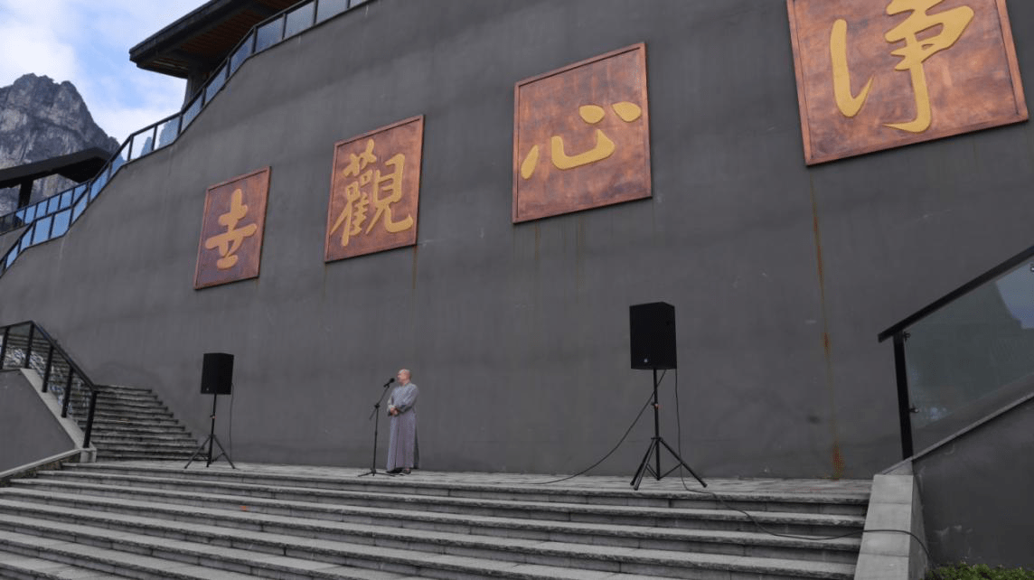 武隆第一座佛教寺庙净心寺正式开放少林寺释永增法师任主持