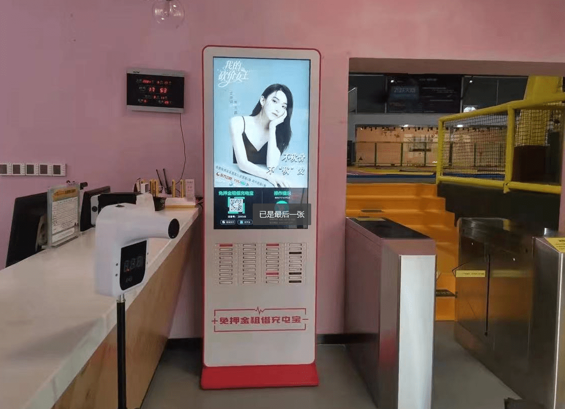 我的砍价女王收官速绿充电精准传播助力锁定目标群体