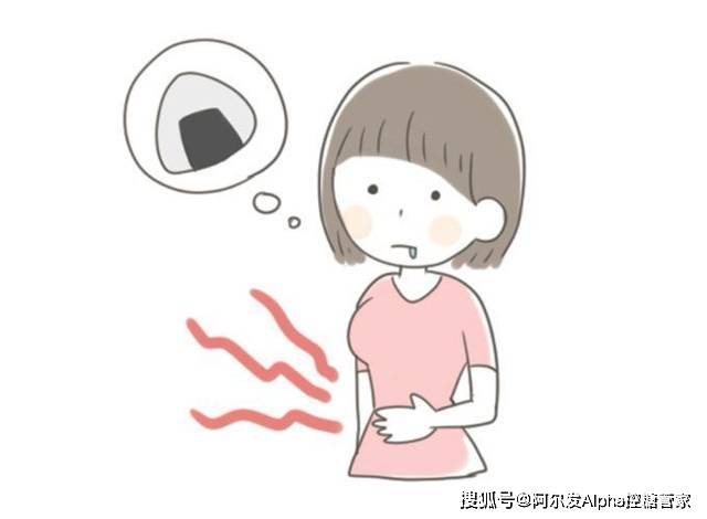 严重|当糖友有以下情况时，不宜运动