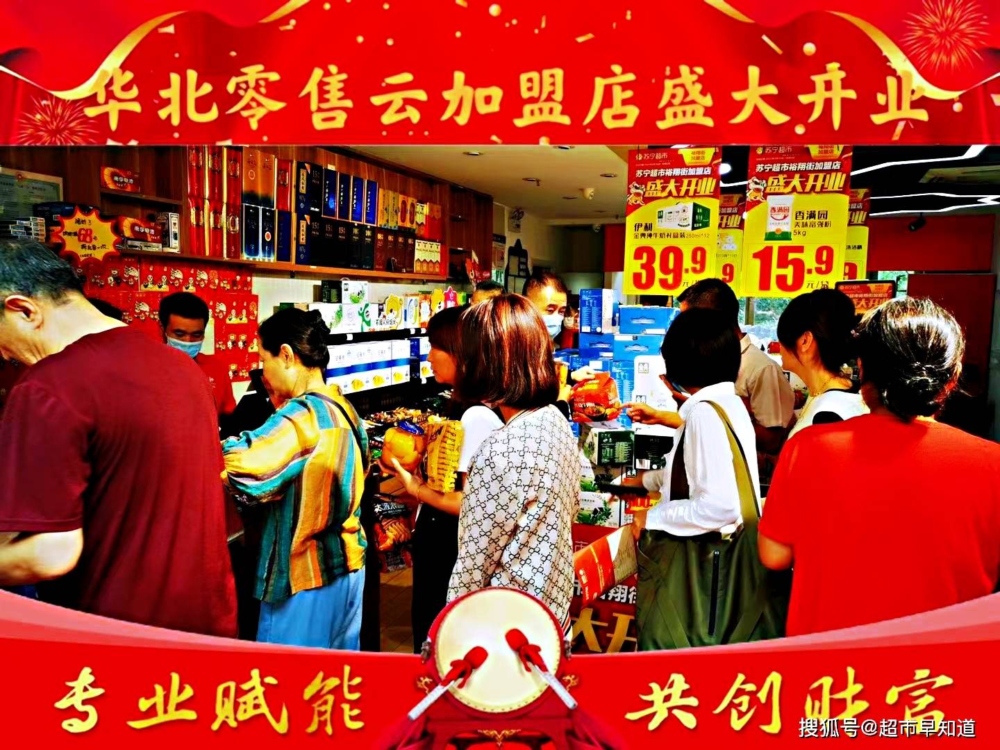 石家庄加盟店排行榜_石家庄发布首批深夜食堂,84家店上榜