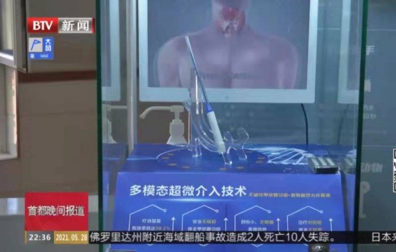 治疗|多运动有助于甲状腺结节的消散？王克珍专家：做好2件事，比运动更重要