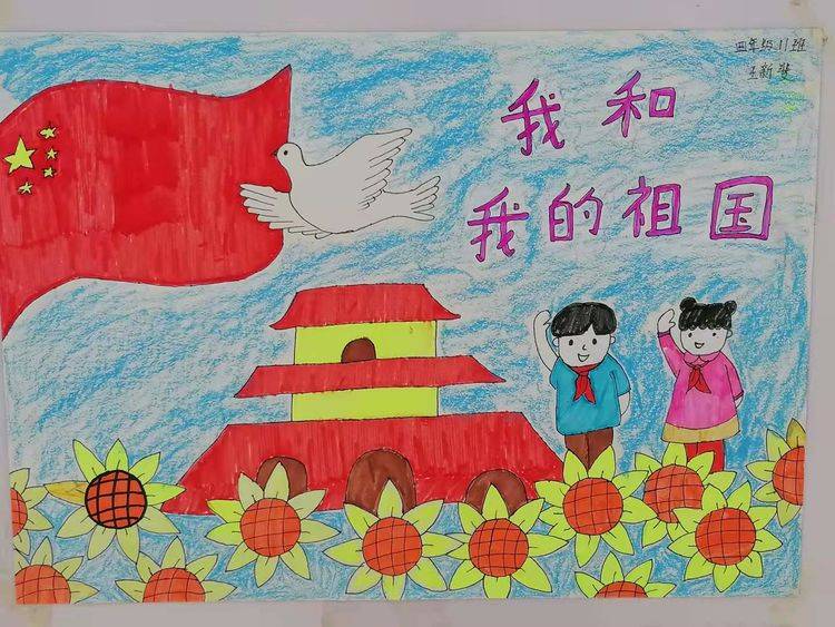 小学生画展图片一等奖图片