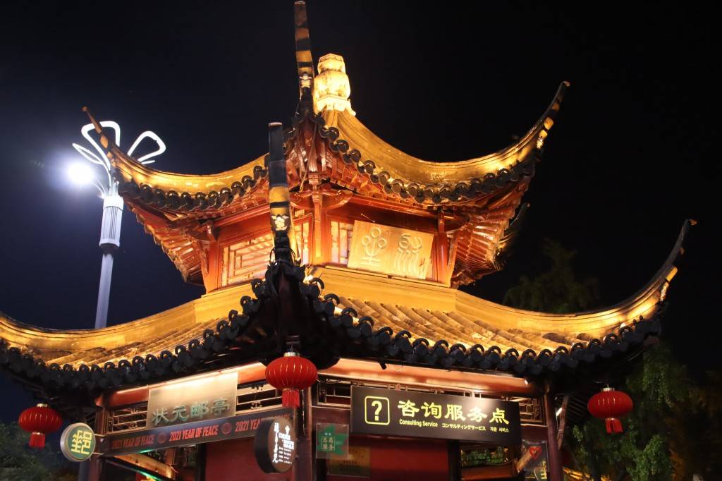 南京夜游景点图片