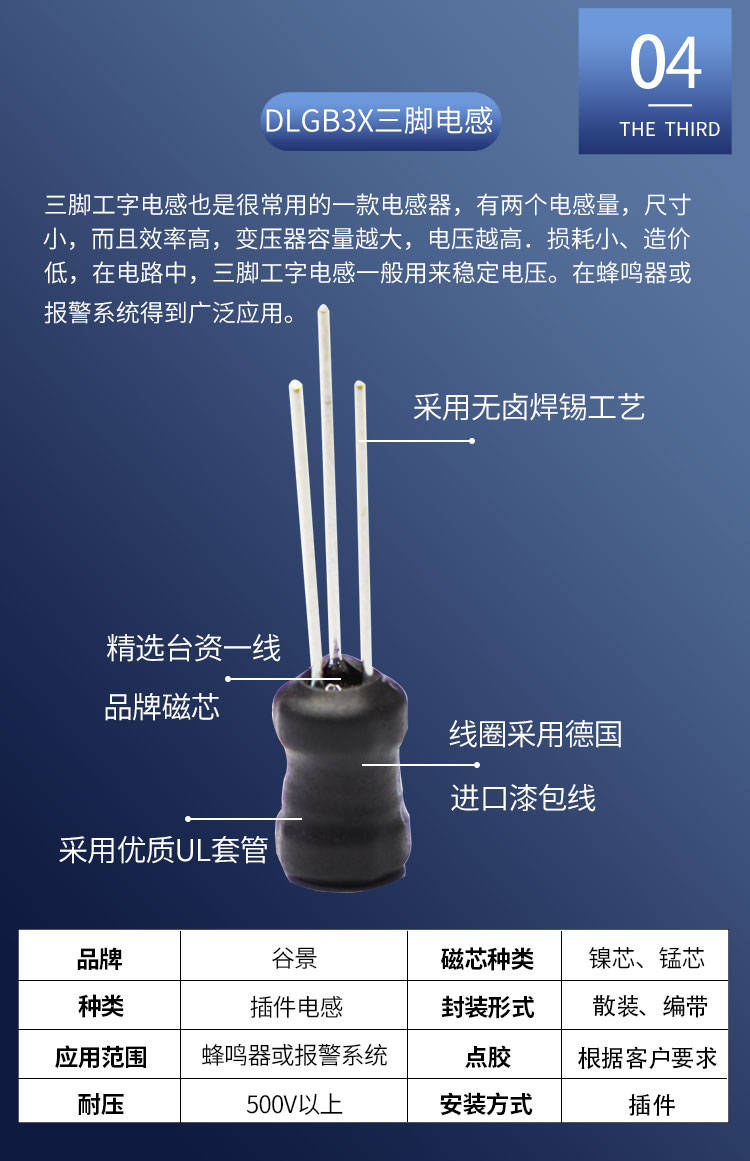 鐵硅鋁工字電感|1.5mh定製工字電感支持開模s