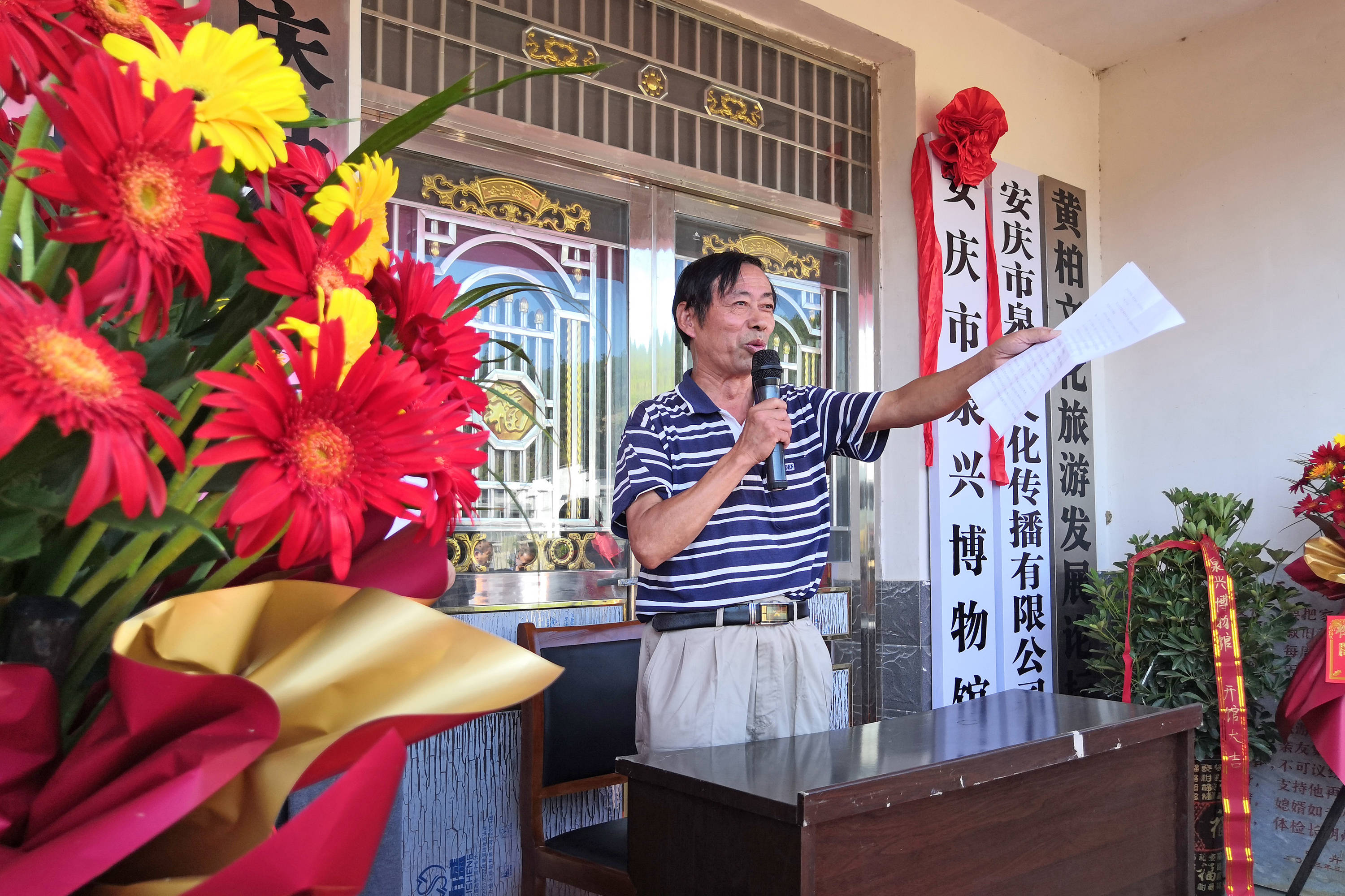 原創傳承紅色基因 再現歷史記憶|安慶市泉興博物館在潛山市黃柏鎮開館